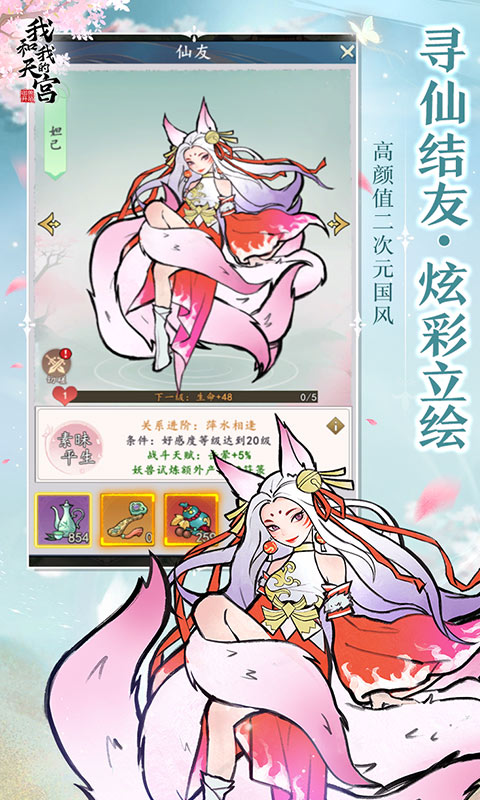 http://www.zuoquwan.com/static/uploads/app/2024031014413732267.jpg